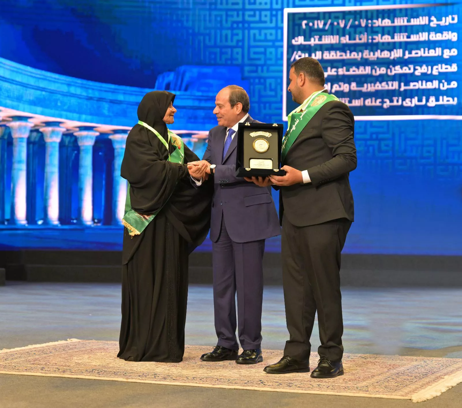 الرئيس السيسي يشهد فعاليات الندوة التثقيفية الـ43 للقوات المسلحة