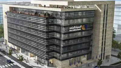 المصرف المتحد يحقق 2.3 مليار جنيه صافي ربح خلال 2025