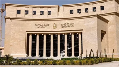 «المركزي» يعلن موعد إجازة البنوك بمناسبة عيد الفطر