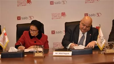 بنك saib يوقع بروتوكول تعاون مع «الكساء المصري» لتمويل مشروع «المختبر الصغير» 