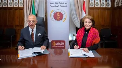 مؤسسة بنك مصر تدعم الأسر الأولى بالرعاية في المنيا بـ18 مليون جنيه