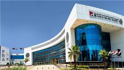 «الرقابة المالية» تمد مهلة توفيق أوضاع وسطاء إعادة التأمين الأجانب غير المقيمين