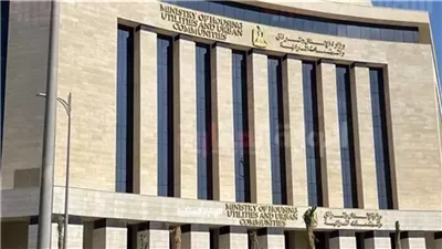 إعتماد تعديل تخطيط وتقسيم أراضي «مزارين» و «الداون تاون» بالعلمين الجديدة