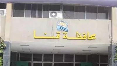 لجان حصر «الإيجار القديم» تعلن تعديل الأماكن المؤجرة لغرض السكنى بمحافظة قنا