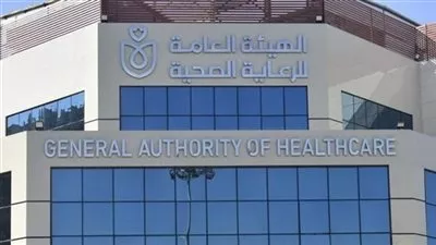 «المصدر» تنشر لائحة التحقيق والجزاءات بالهيئة العامة للرعاية الصحية