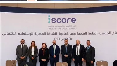 عمومية «آى سكور» تجدد الثقة في محمد كُريم رئيسًا تنفيذيًا وسيونارة الأسمر نائبًا