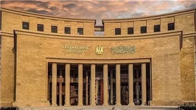 البنك المركزى: مؤشرات السلامة المالية تؤكد صلابة القطاع المصرفي المصري