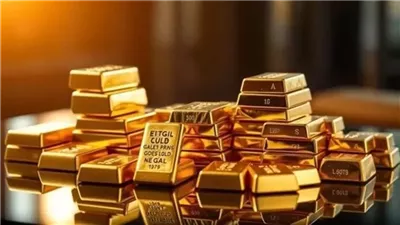 الذهب يتجه لأسوأ أداء شهري منذ 17 عاماً مع تلاشي آمال خفض الفائدة
