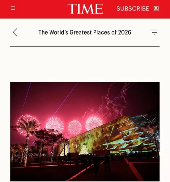 مجلة Time تختار المتحف المصري الكبير ضمن أفضل المعالم السياحية لعام 2026