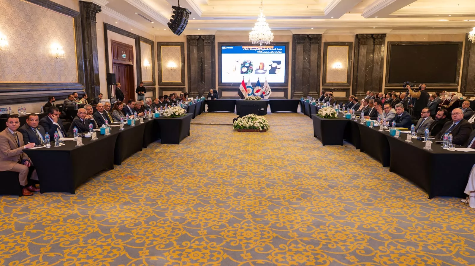 الجمعية العامة لشركة الإسكندرية للزيوت المعدنية أموك