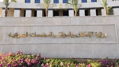 اعتماد تعديل تخطيط وتقسيم قطعة أرض لإقامة مشروع عقاري مختلط بالقاهرة الجديدة 