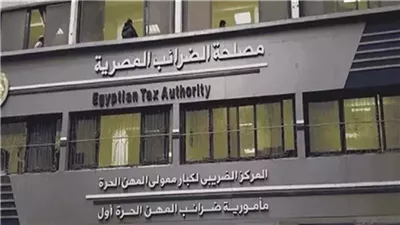 مصلحة «الضرائب» تقرر نقل بعض المقرات الضريبية بمحافظة الفيوم
