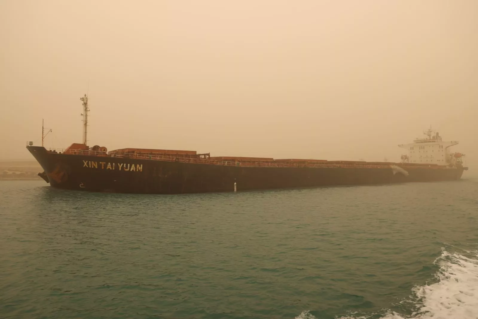 سفينة الصب XIN TAIN YUAN 