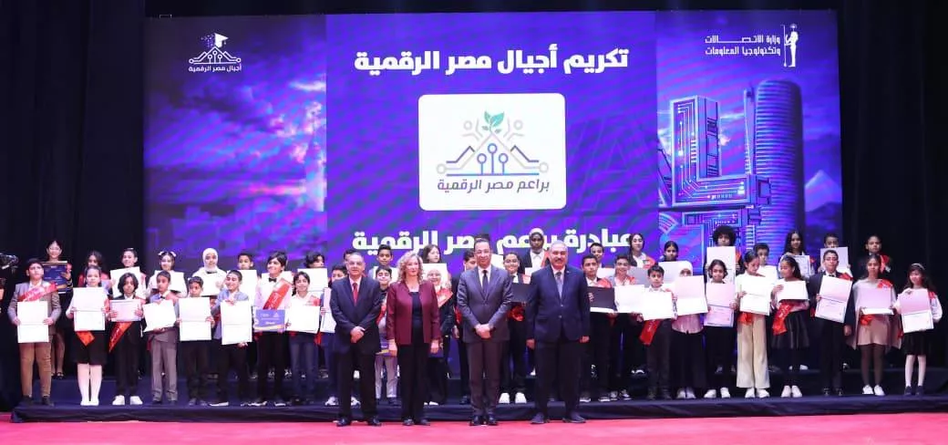 وزير الاتصالات يشهد فعاليات حفل تخريج دفعات جديدة من مبادرات أجيال مصر الرقمية لعام 2025