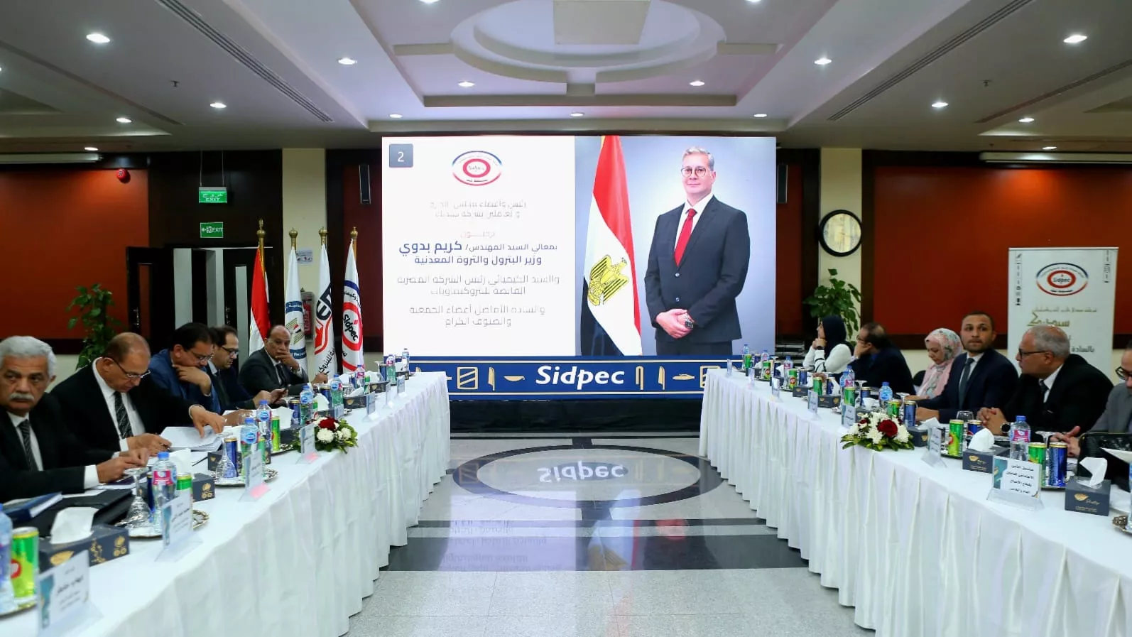 الجمعية العامة لسيدبك تعتمد نتائج أعمال 2025