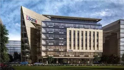 التجزئة المصرفية لـ EBank تستقطب شرائح متميزة من العملاء في السوق المصرية