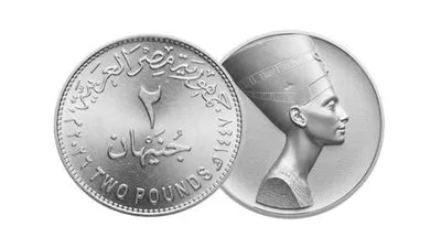 الحكومة تعلن طرح عملة معدنية جديدة فئة «2 جنيه»