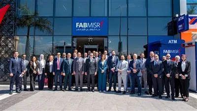 بنك أبوظبي الأول مصر يفتتح فرعًا جديدًا بمدينة السادات