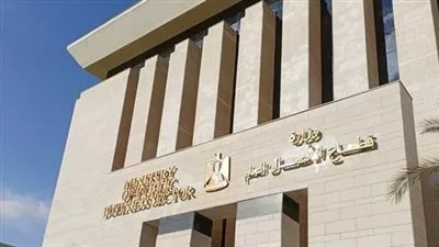 تعديل النظام الأساسي وتشكيل مجلس إدارة «المتحدة للكيماويات والمستحضرات الطبية»