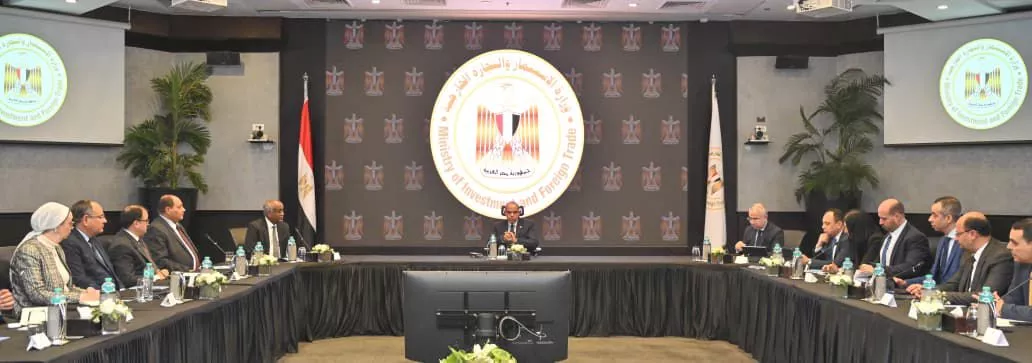 وزير الاستثمار يجتمع مع ممثلي الخارجية والزراعة