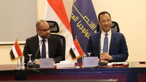 بالتفاصيل: مباحثات مصرية – يمنية لتعزيز التعاون بمجالات التحول الرقمي وبناء القدرات | يلاخبر