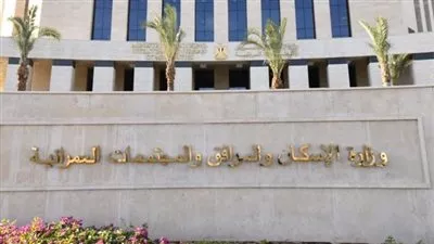 بدء تسليم أراضي الإسكان المتميز في مدينة بدر.. الإثنين المقبل 