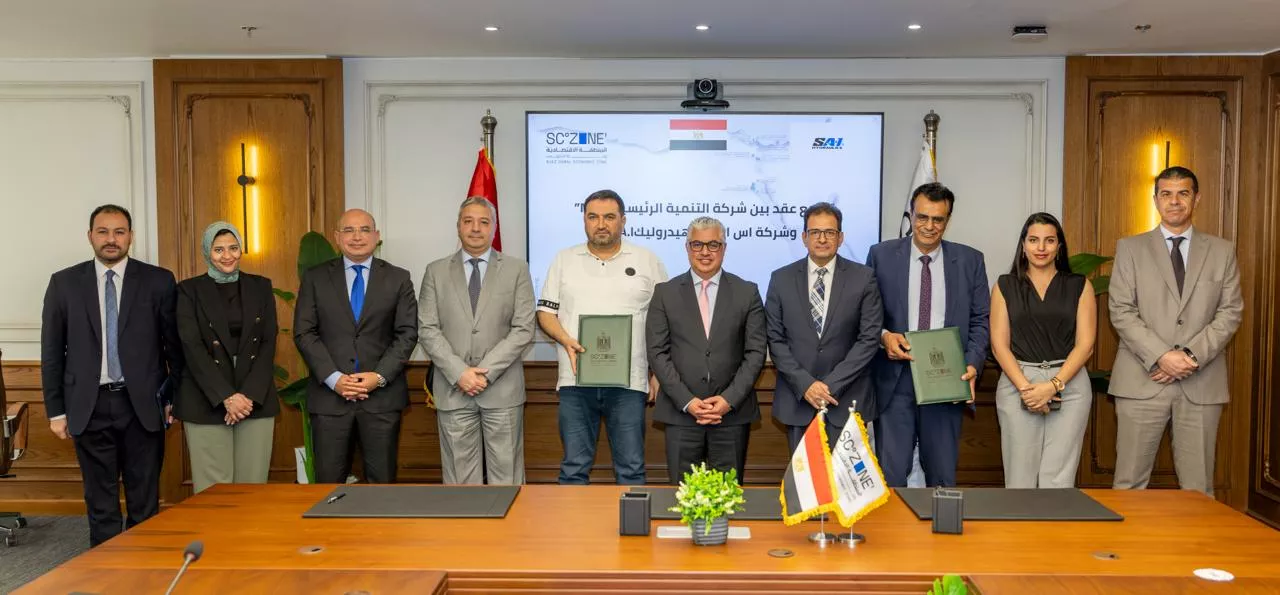 رئيس اقتصادية قناة السويس يشهد توقيع عقد SAI HYDRAULIC