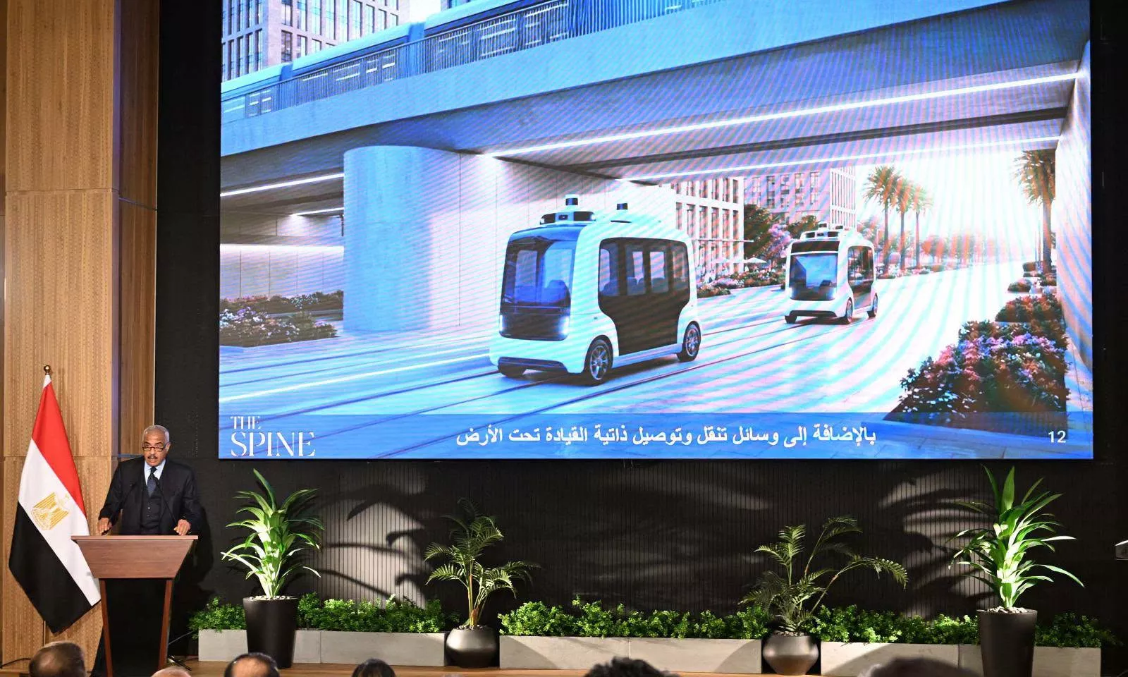 الإعلان عن تفاصيل مشروع The Spine بمدينة القاهرة الجديدة