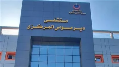 تكلفة البنية التحتية لمنظومة التأمين الصحي الشامل بالمنيا تسجل 48 مليار جنيه