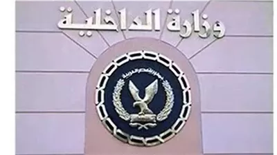 وزارة الداخلية تقرر رد الجنسية المصرية لـ 52 شخصًا