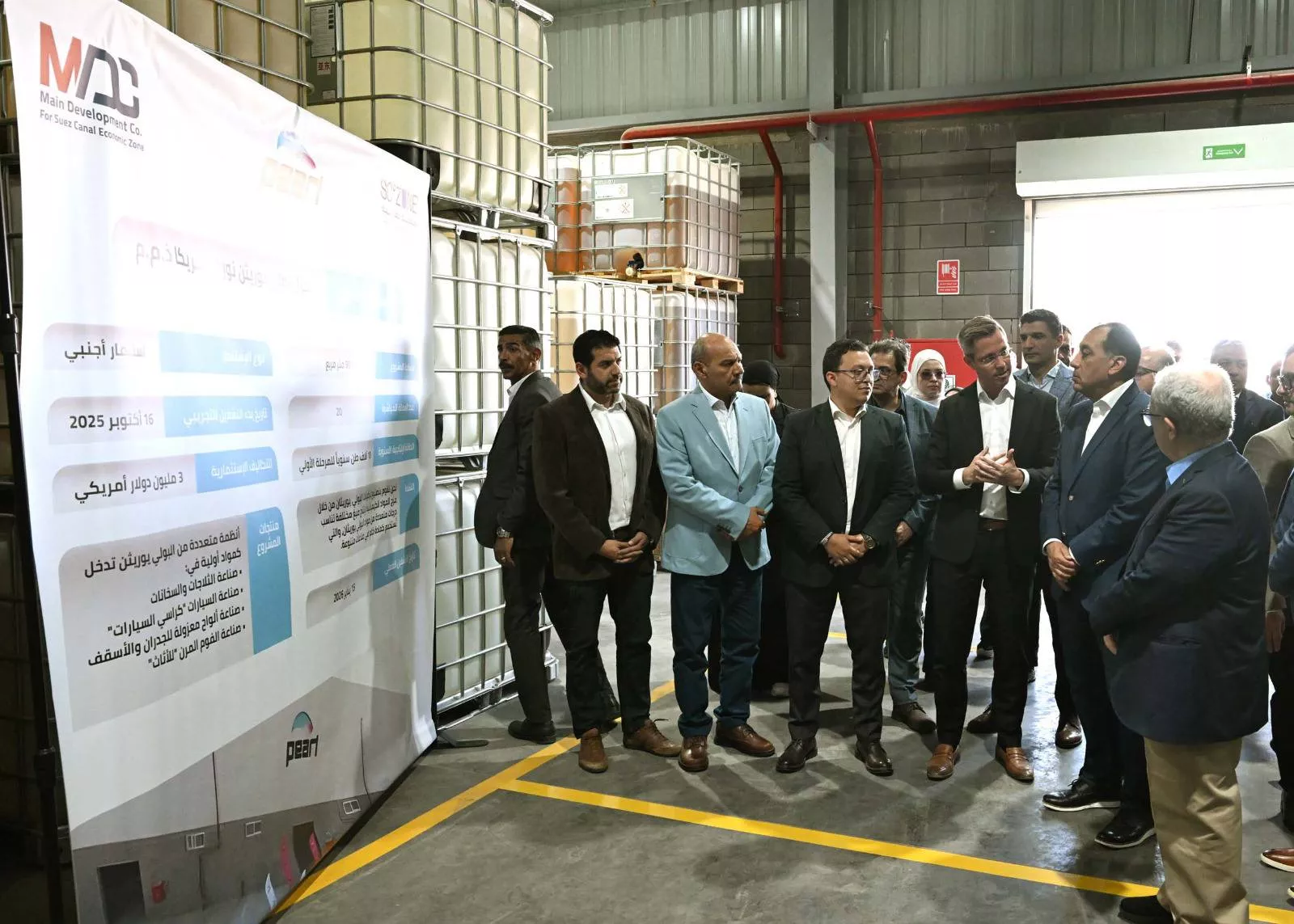 رئيس الوزراء يفتتح مصنع بيرل بولي يوريثان