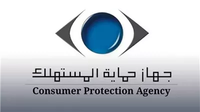 جهاز حماية المستهلك ينفذ 2344 حملة لضبط الأسواق خلال 3 أشهر
