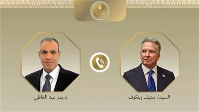 وزير «الخارجية» يبحث مع المبعوث الأمريكي مسار المفاوضات الأمريكية - الإيرانية