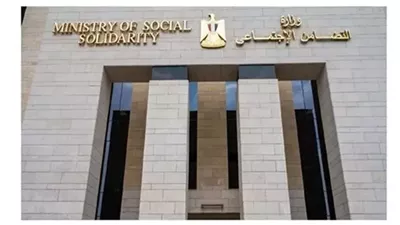 «التضامن» تقر إضفاء صفة النفع العام على 4 جمعيات بمحافظة الإسكندرية