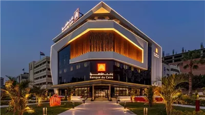 بنك القاهرة يطرح شهادة ادخارية بعائد شهري 17.25% ووديعة بفائدة 22%