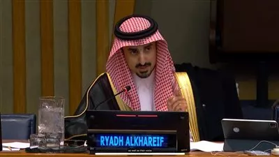 وزارة المالية السعودية تشارك في منتدى تمويل التنمية لعام 2026