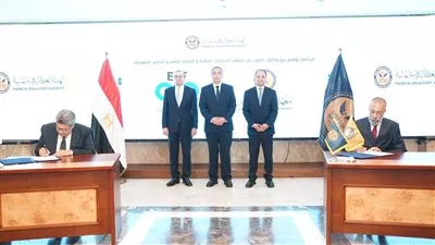 توقيع بروتوكولات تعاون لتطوير كوادر القطاع المالي غير المصرفي