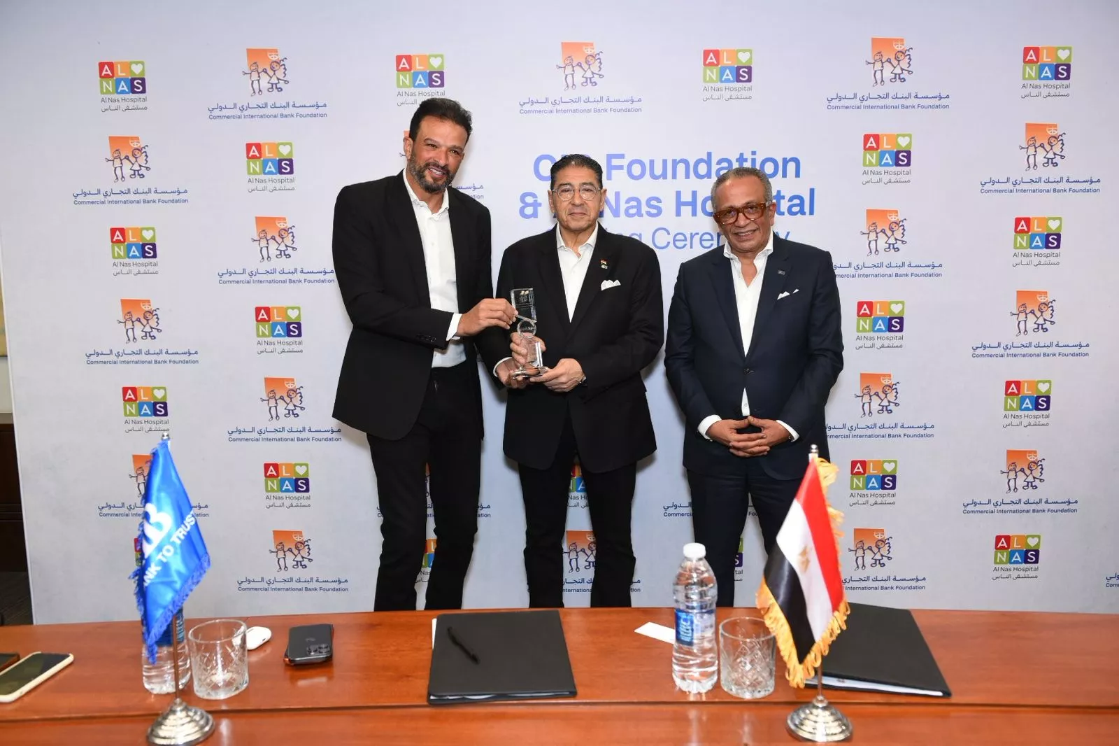 بنك CIB يوقع اتفاقية تعاون مع مستشفى الناس
