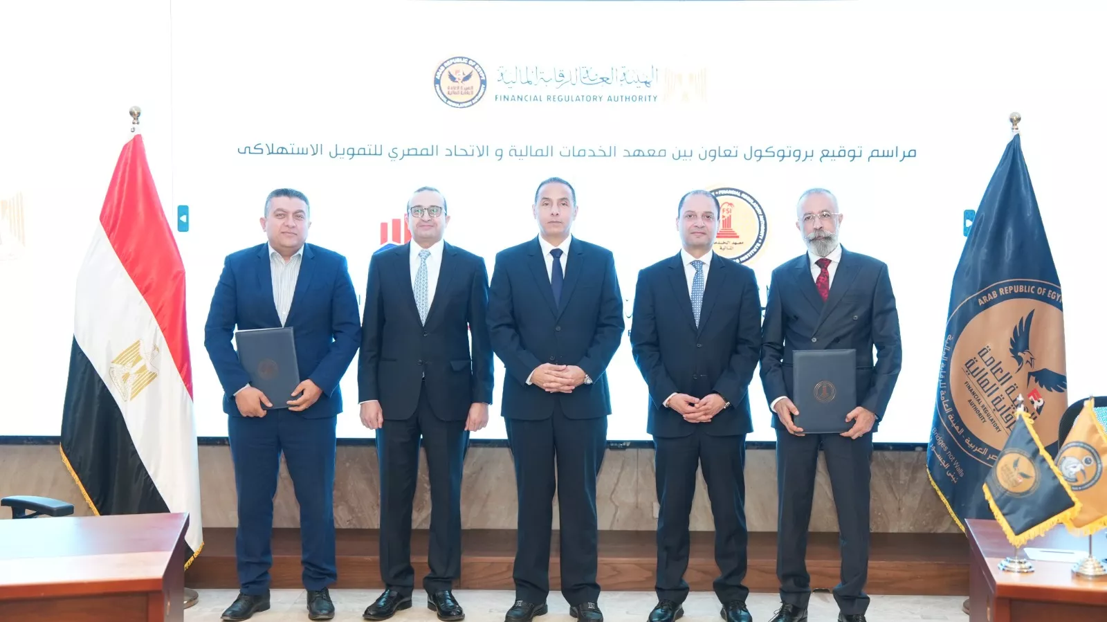 رئيس الرقابة المالية يشهد توقيع بروتوكولات تعاون لتطوير كوادر القطاع المالي غير المصرفي