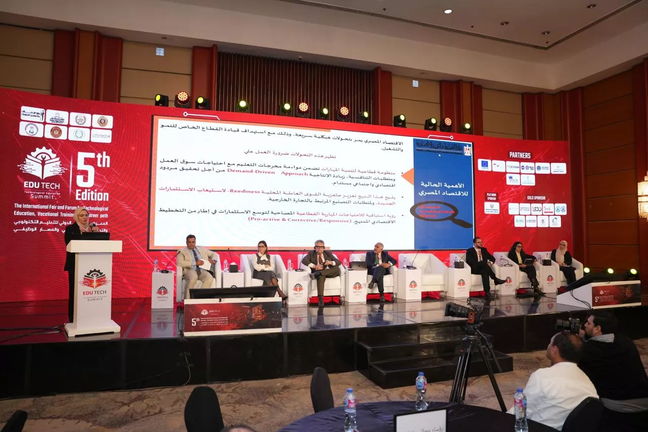 وزارة التخطيط تشارك في ملتقى Edu-Tech 2026