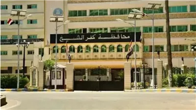 إعتماد تعديل بالمخطط التفصيلي لـ 5 مدن في محافظة كفر الشيخ  