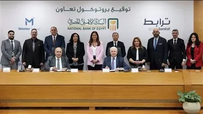 البنك الأهلي المصري يعلن شراكة جديدة مع «ماستر ترافل» و«ترابط لتكنولوجيا الاتصالات»