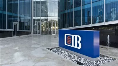 بنك CIB يصدر سندات توريق بقيمة 2.175 مليار جنيه لـ «درايف للتمويل»