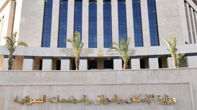 وزيرة «الإسكان» تُصدر 12 قرارًا لإزالة تعديات ومخالفات بناء
