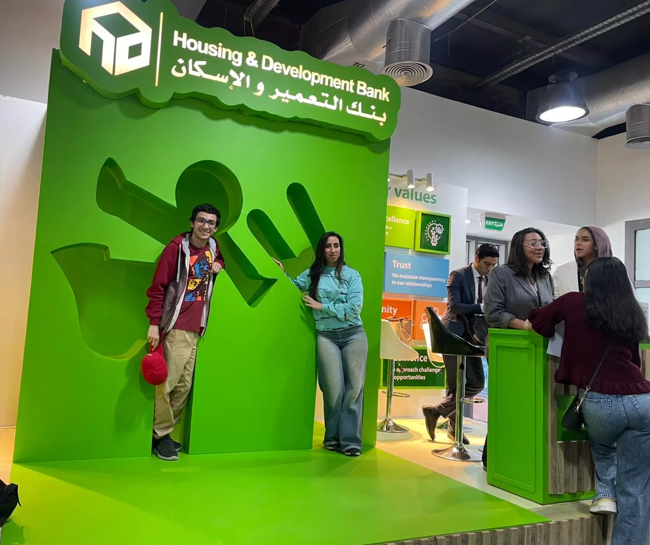 بنك التعمير والإسكان يشارك في رعاية الملتقى التوظيفي بالجامعة الألمانية بالقاهرة