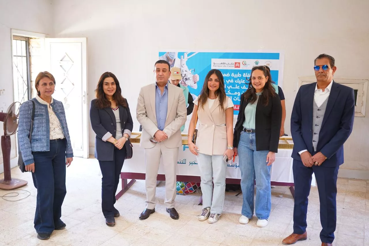 بنك القاهرة يطلق مشروع تنموي لدعم أهالي قرية الكلح بأسوان