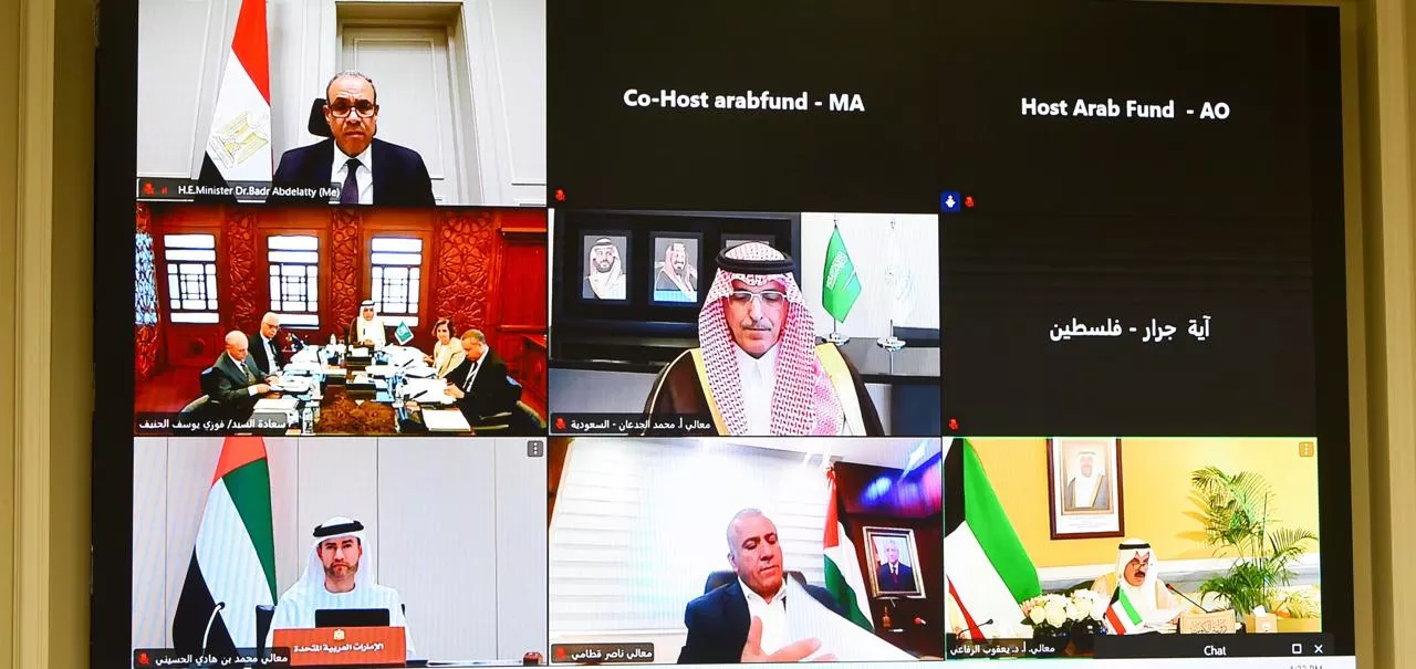 اجتماع مجلس محافظي الصندوق العربي للإنماء الاقتصادي