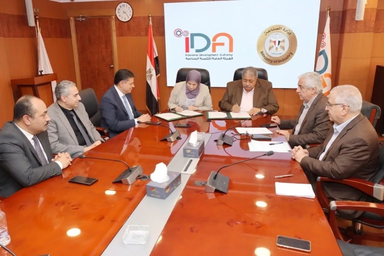 هيئة التنمية الصناعية توقع بروتوكول تعاون مع شركة الصرف الصحي بالقاهرة الكبرى