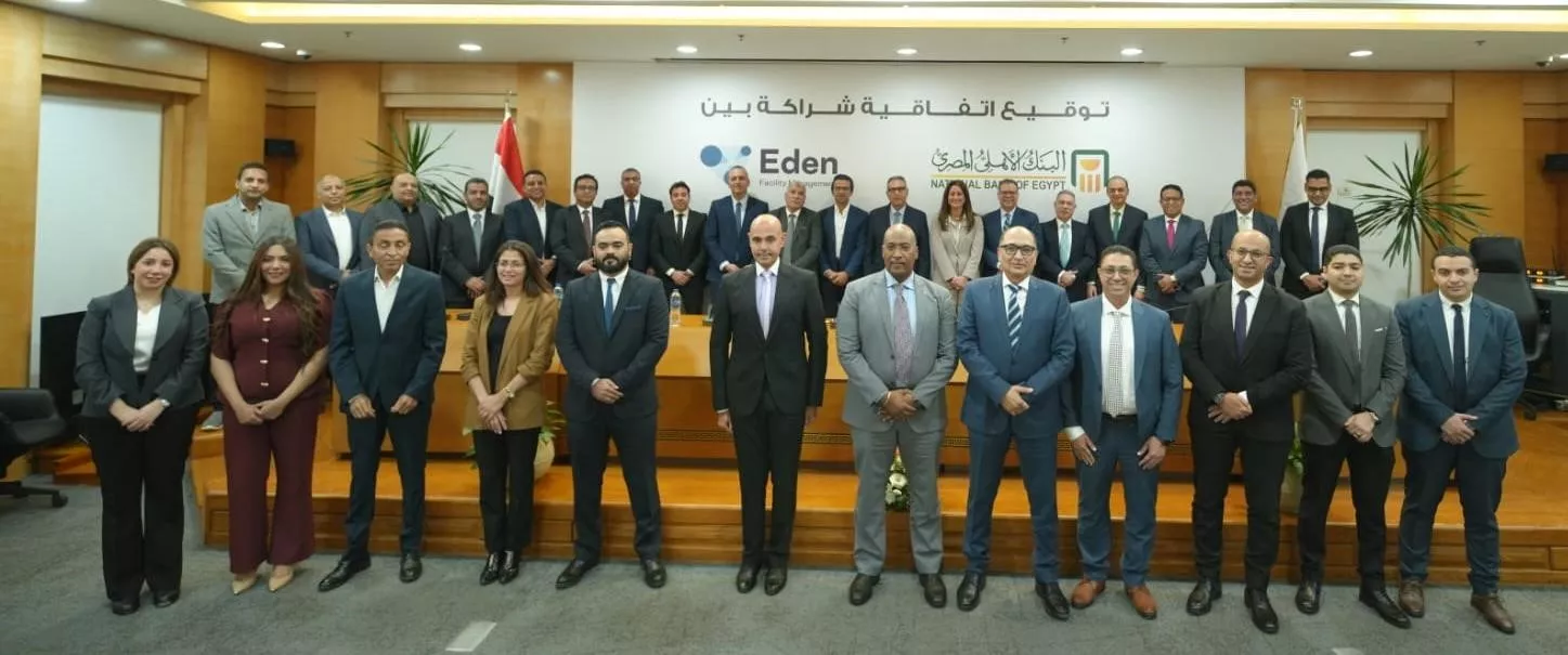 البنك الأهلي المصري يوقع شراكة استراتيجية مع شركة ايدن
