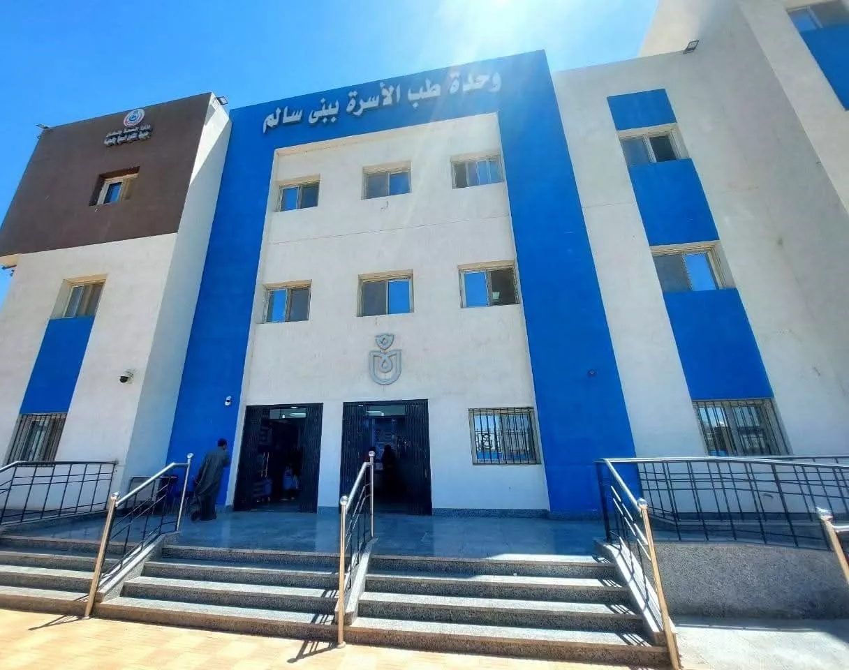 744 منشأة صحية بالمرحلة الثانية لمنظومة التأمين الصحي